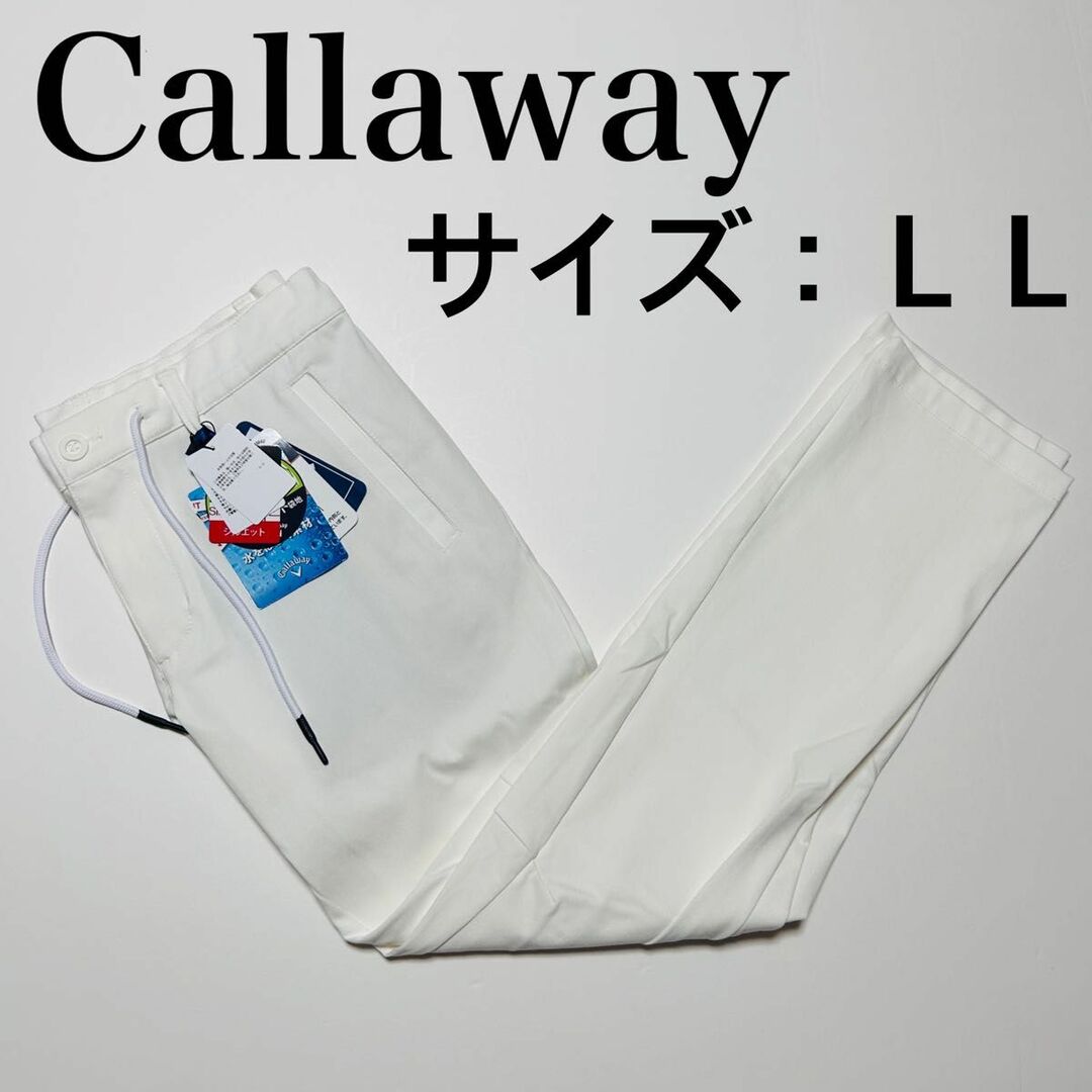 【新品、未使用】キャロウェイ 　パンツ　 メンズ　   サイズ：ＬＬ.