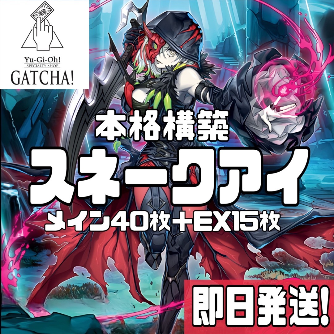 魔王城でおやすみ あみあみ限定 DVD全巻購入特典 アクリルパネル 魔王城でおやすみ あみあみ限定 DVD全巻購入特典 アクリルパネル