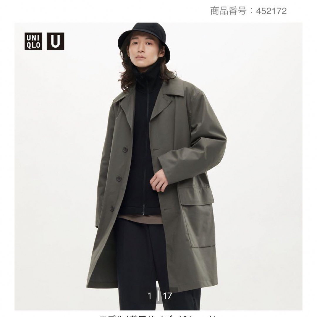 UNIQLO U ブロックテックコート　ユニクロU 2022AW