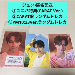 DKB WE LOVE YOU Night ver.の通販|ラクマ