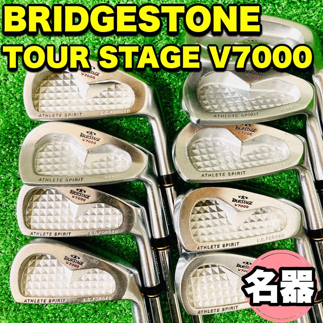 TOURSTAGE - ☆名器☆ BRIDGESTONE ブリヂストン TOUR STAGE V7000の