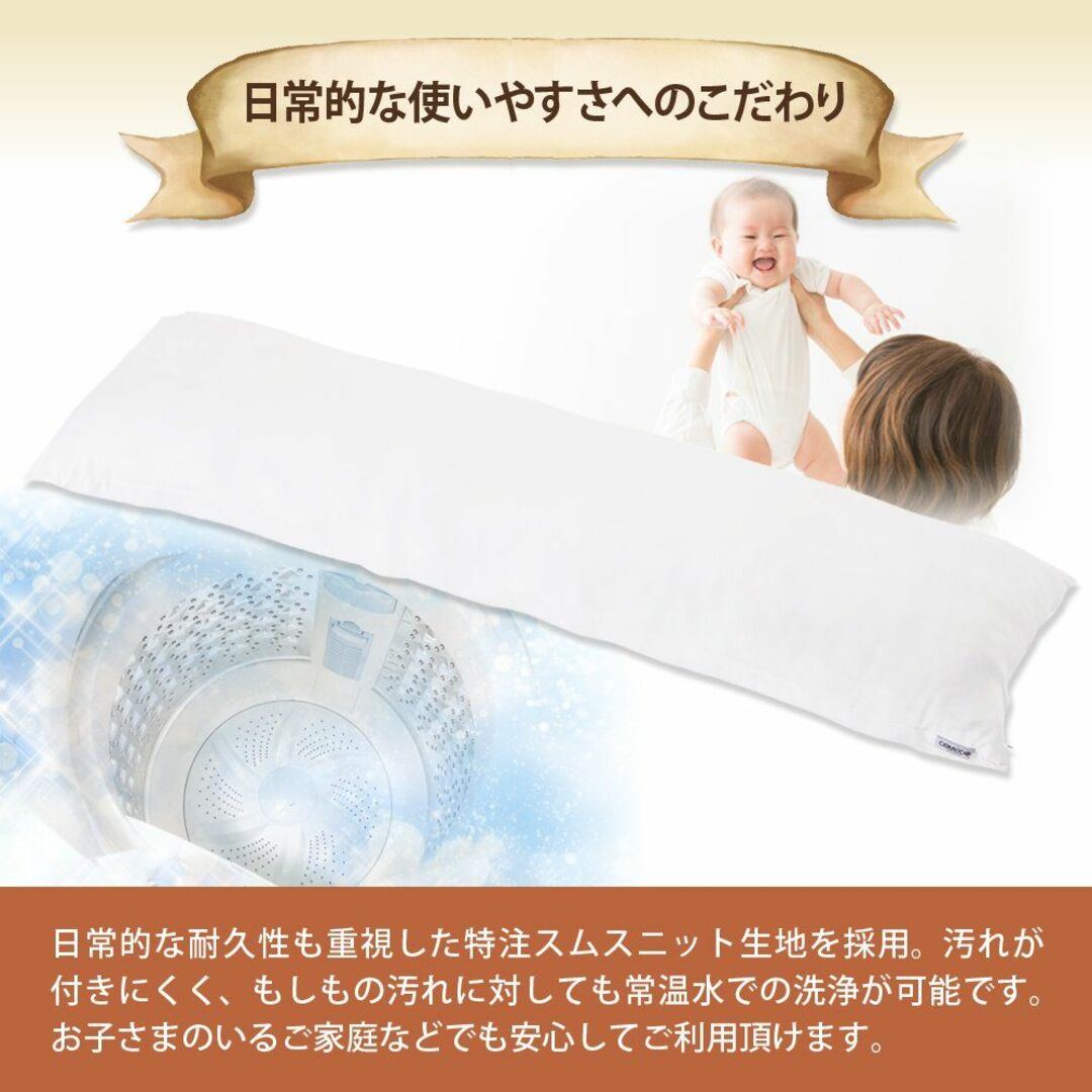 抱き枕 CMD9000 ハイクラス 160cm × 50cm - COMODOオ 2