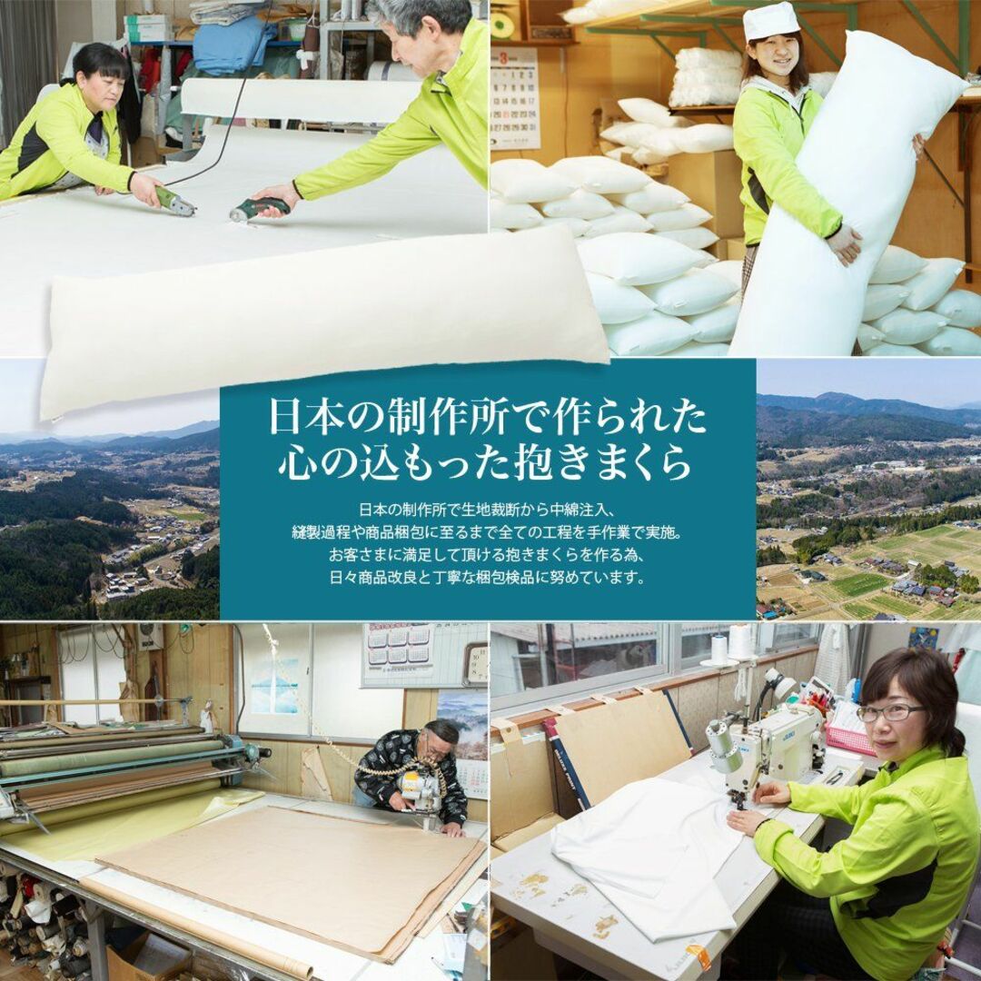 抱き枕 CMD9000 ハイクラス 160cm × 50cm - COMODOオ 3