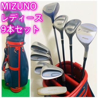 ミズノ フルセットの通販 100点以上 | MIZUNOを買うならラクマ