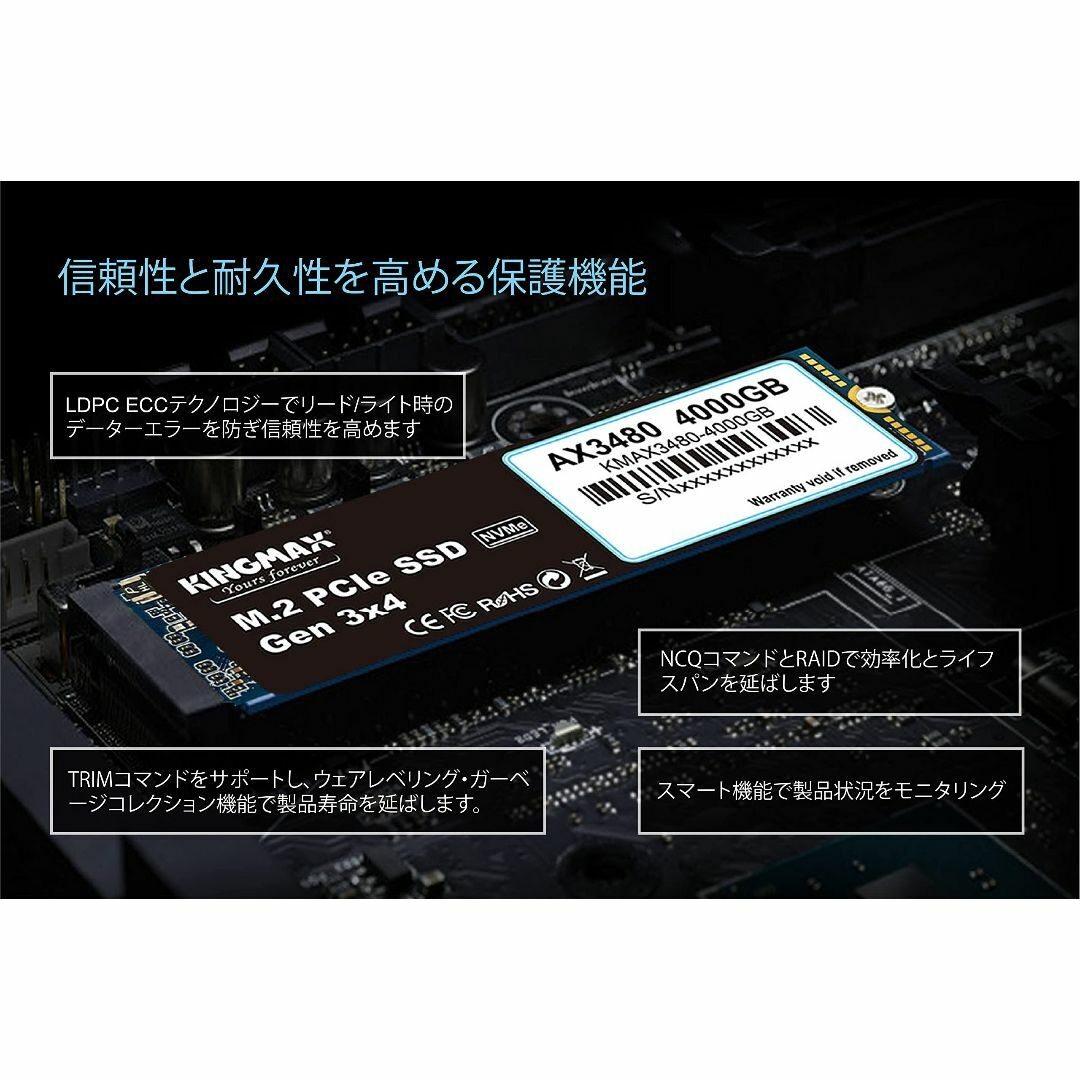 KINGMAX SSD M.2 2TB AX3480シリーズ Type2280