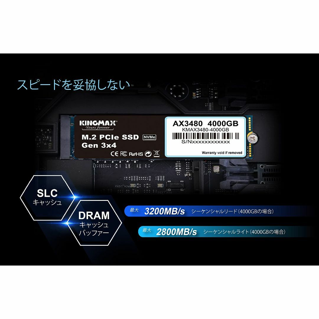 KINGMAX SSD M.2 2TB AX3480シリーズ Type2280