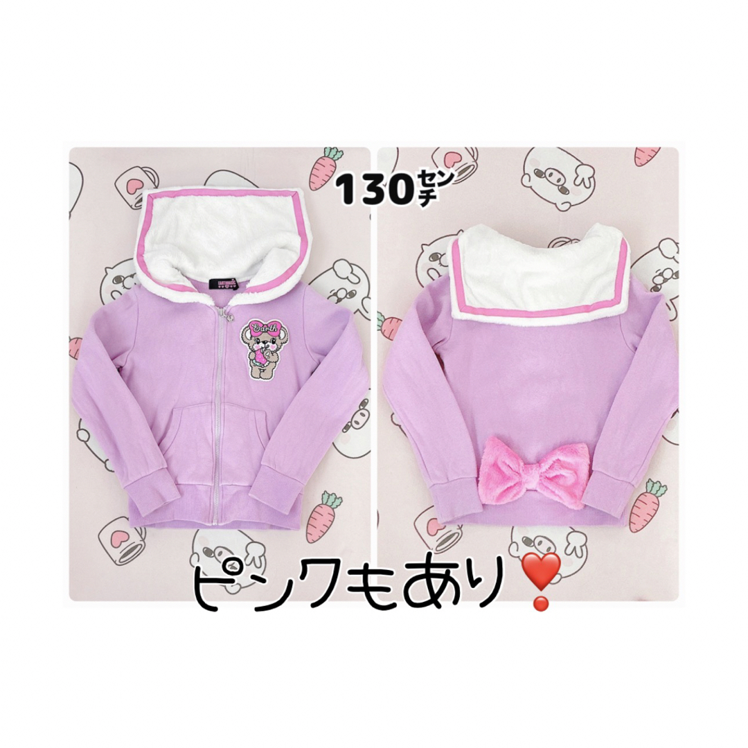 ▷130㌢ 裏毛シルキーセーラー◁♡*｡ﾟ