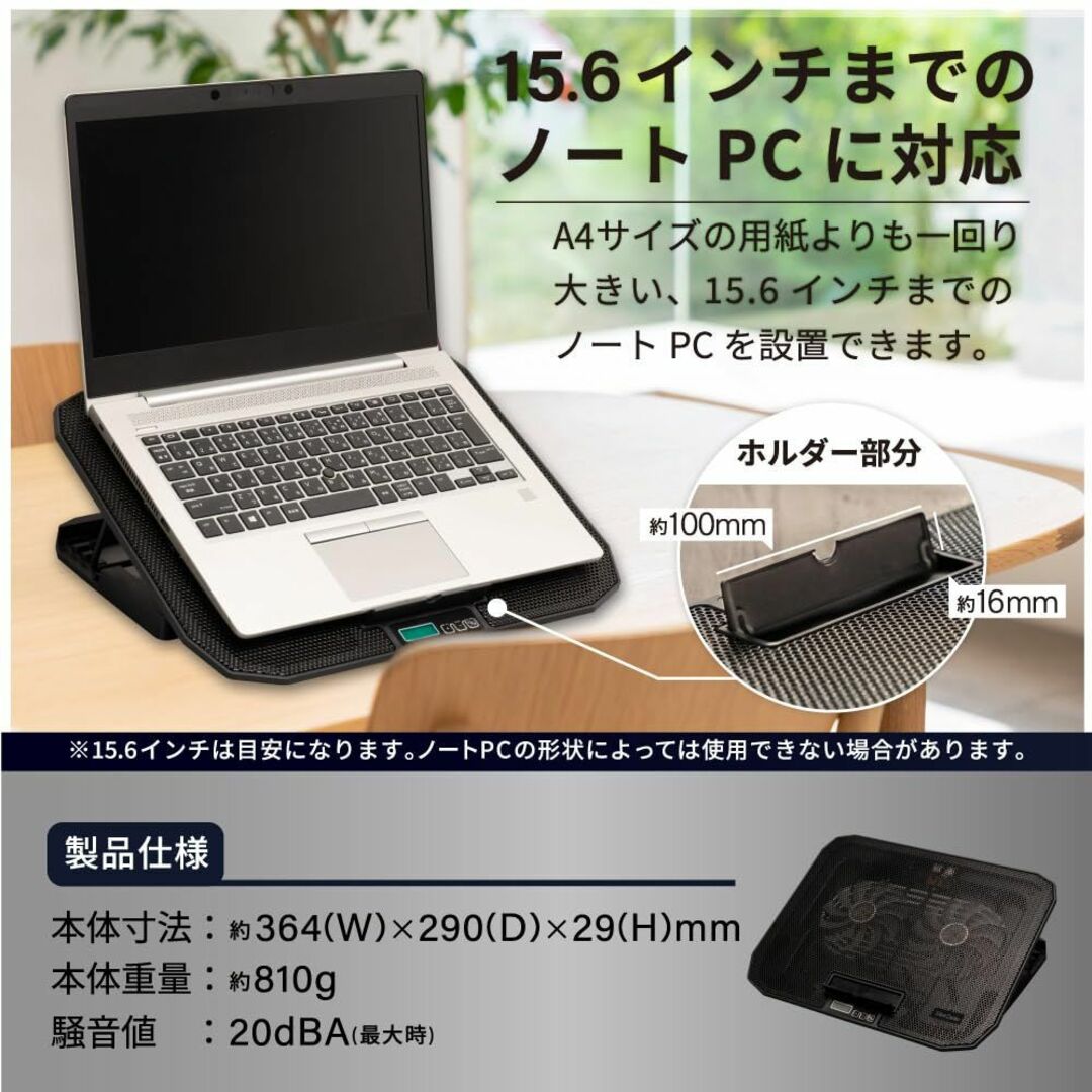 PC/タブレットオウルテック ノートパソコン用 スタンド型クーラー 125mmデュアルファン搭載