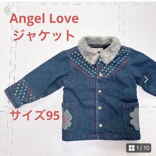 ラブエンジェル(Love Angel)の【Angel love】ジャケット　刺繍　ファーアウター　アウター　子供服(ジャケット/上着)
