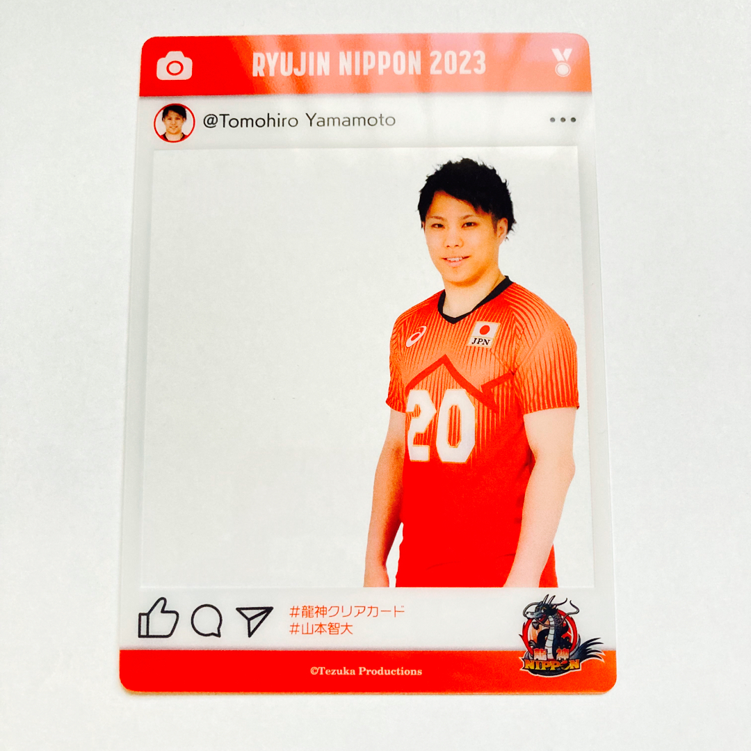 男子バレーボール 日本代表 山本智大 エンタメ/ホビーのタレントグッズ(スポーツ選手)の商品写真