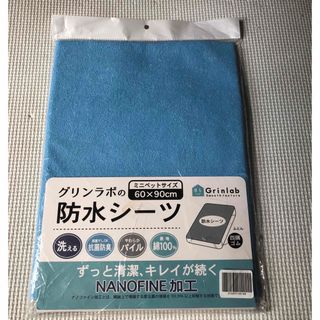 ☆新品未使用☆防水シーツ(60センチ×90センチ)(シーツ/カバー)