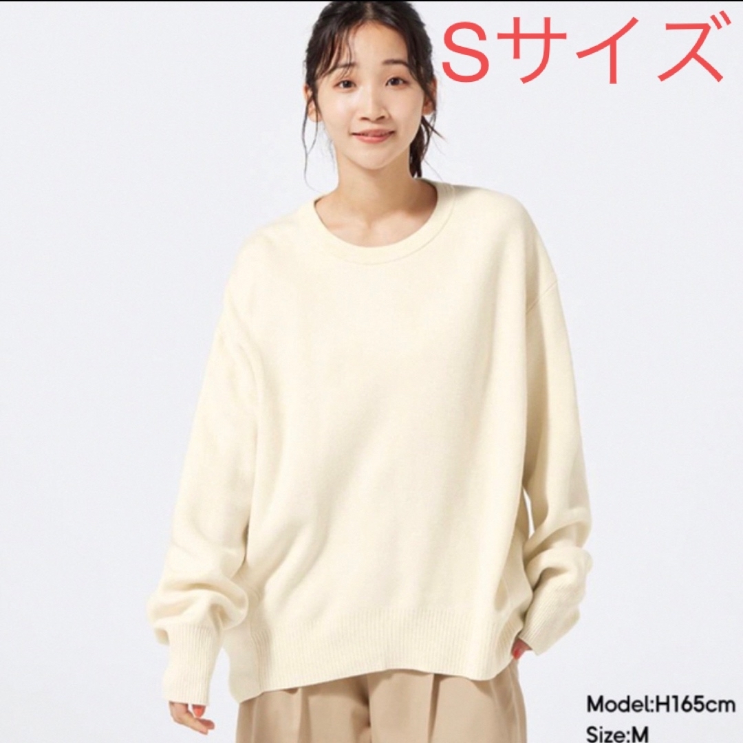 GU ジーユー パフィータッチオーバーサイズクルーネックセーター Sサイズ | フリマアプリ ラクマ