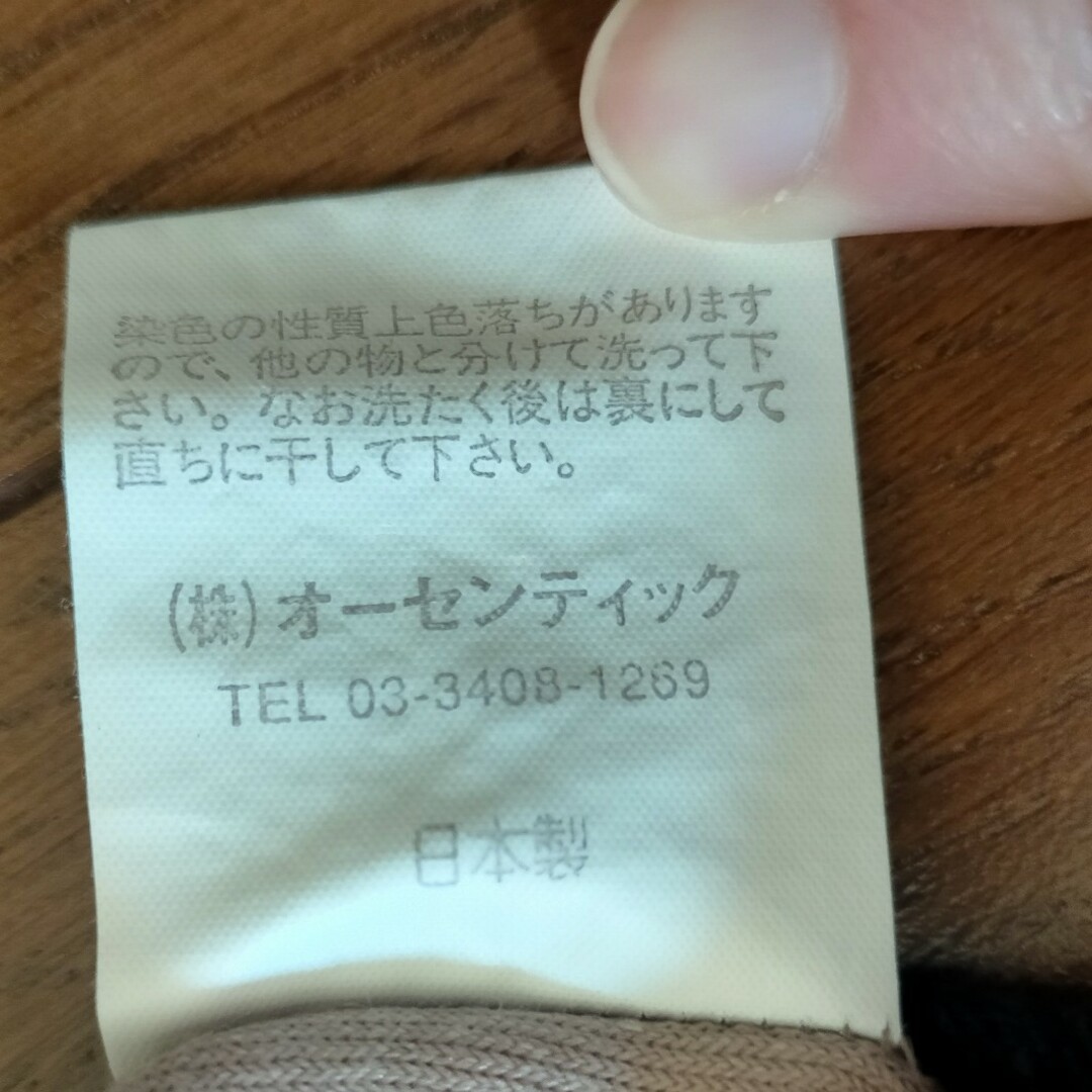 トップス レディースのトップス(その他)の商品写真