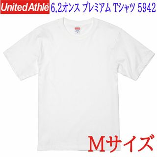 ユナイテッドアスレ(UnitedAthle)のユナイテッドアスレ 6.2オンス プレミアム Tシャツ 5942 M(Tシャツ/カットソー(半袖/袖なし))