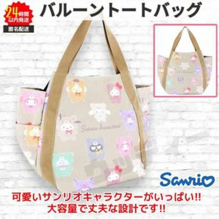 サンリオ - 大ちゃん様専用の通販 by M O M O|サンリオならラクマ