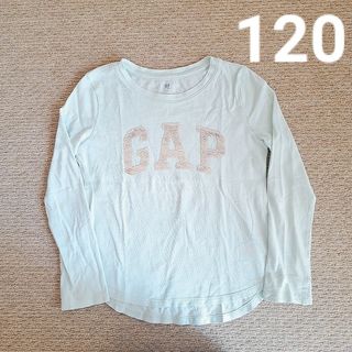 ギャップ(GAP)のGAP 120 長袖 カットソー スパンコール(Tシャツ/カットソー)