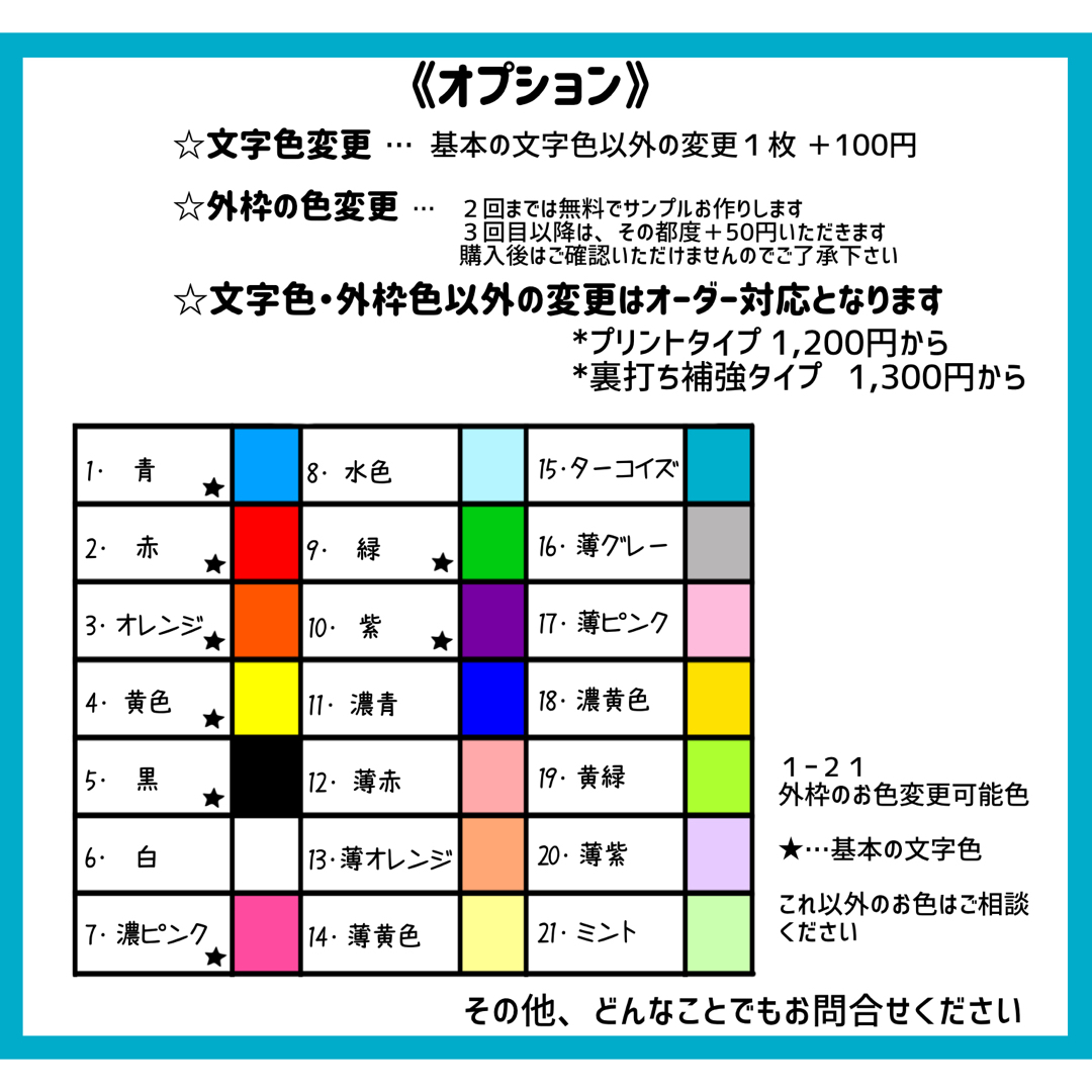 撃って！！(文字色ピンク・外枠黄色) エンタメ/ホビーのタレントグッズ(アイドルグッズ)の商品写真