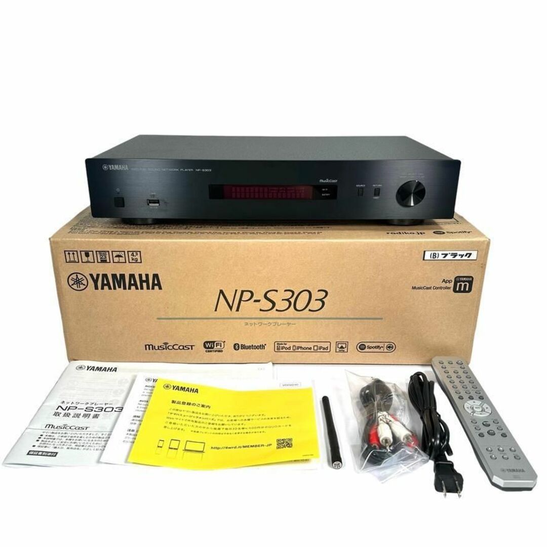 ◆優良品・元箱付属◆ヤマハ ネットワークプレーヤー NP-S303(B)