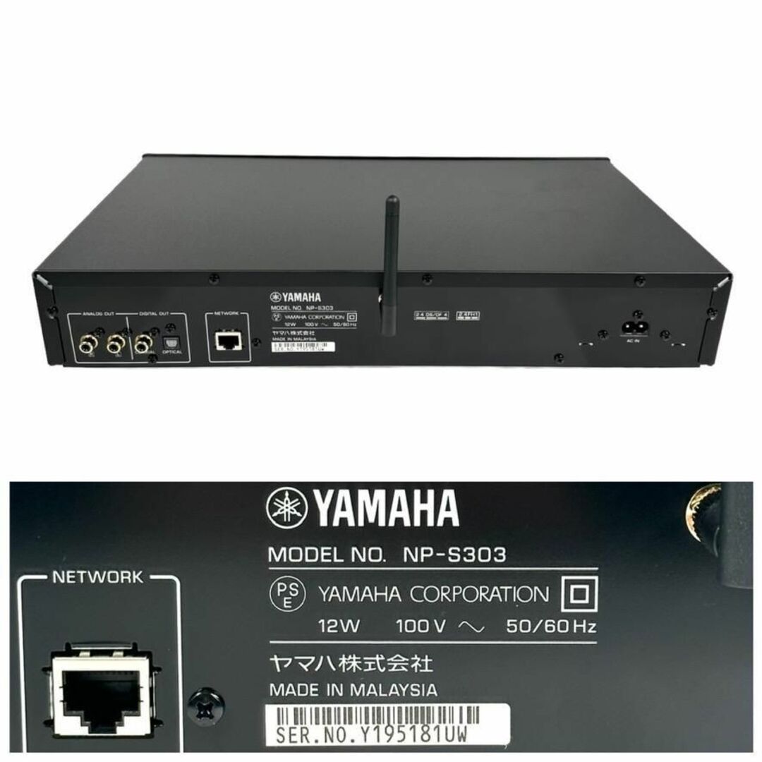 YAMAHA　ネットワークプレーヤー　NP-S303（難あり）