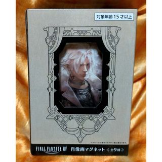 ✳ファイナルファンタジー FF XIV 肖像画マグネット サンクレッド✳(その他)