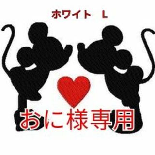 ミッキー パーカー 耳つきフード ディズニー トレーナー 長袖　L ホワイト(パーカー)