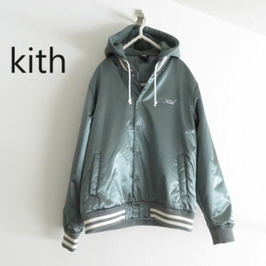 KITH - 新品 KITH キス フード付き スタジャン パーカー ジャケットの