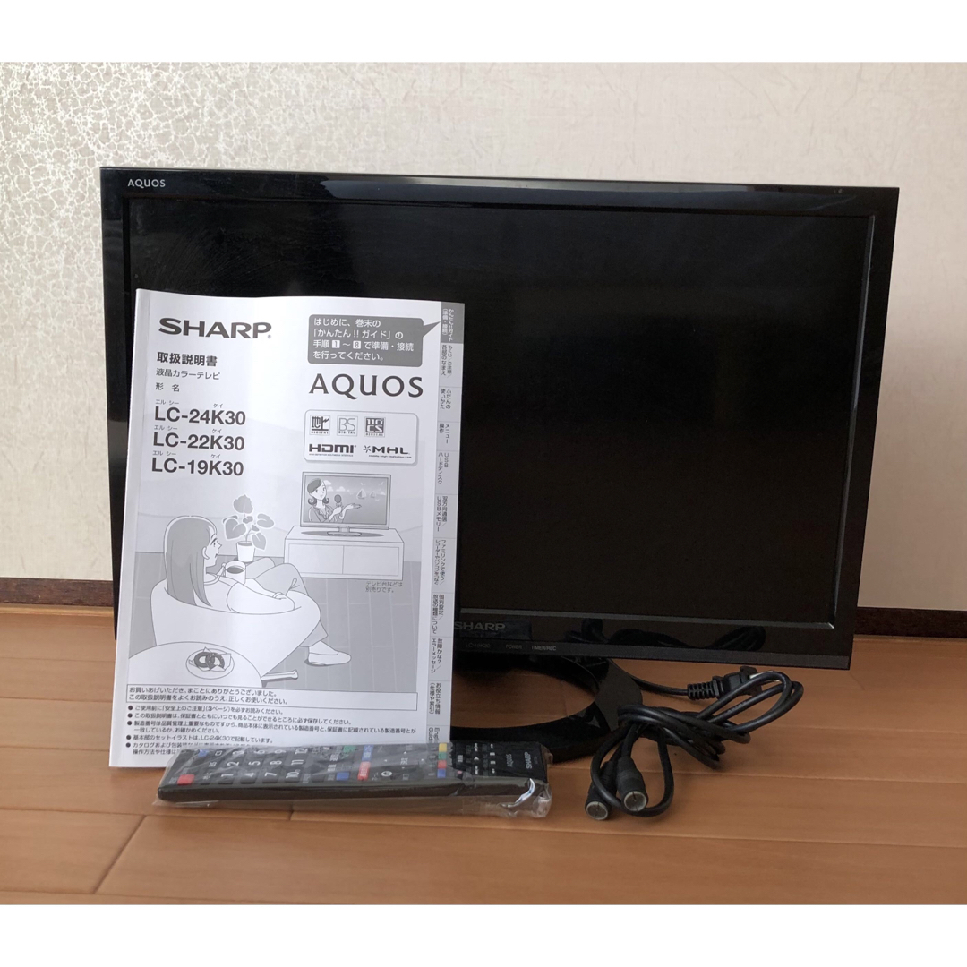 美品❗️【シャープ】【SHARP】AQUOS 19型液晶カラーテレビ