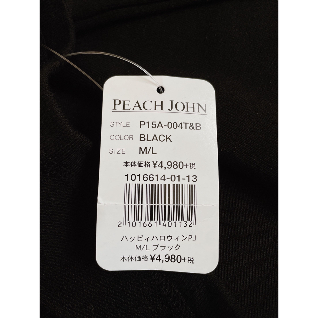 PEACH JOHN(ピーチジョン)のpeach john ハッピィ ハロウィン PJ ブラック スウェットパーカー レディースのトップス(パーカー)の商品写真