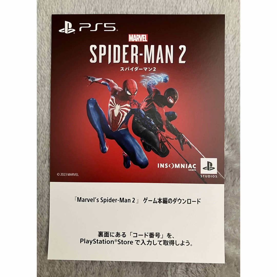 ps5  スパイダーマン2   プロダクトコード エンタメ/ホビーのゲームソフト/ゲーム機本体(家庭用ゲームソフト)の商品写真