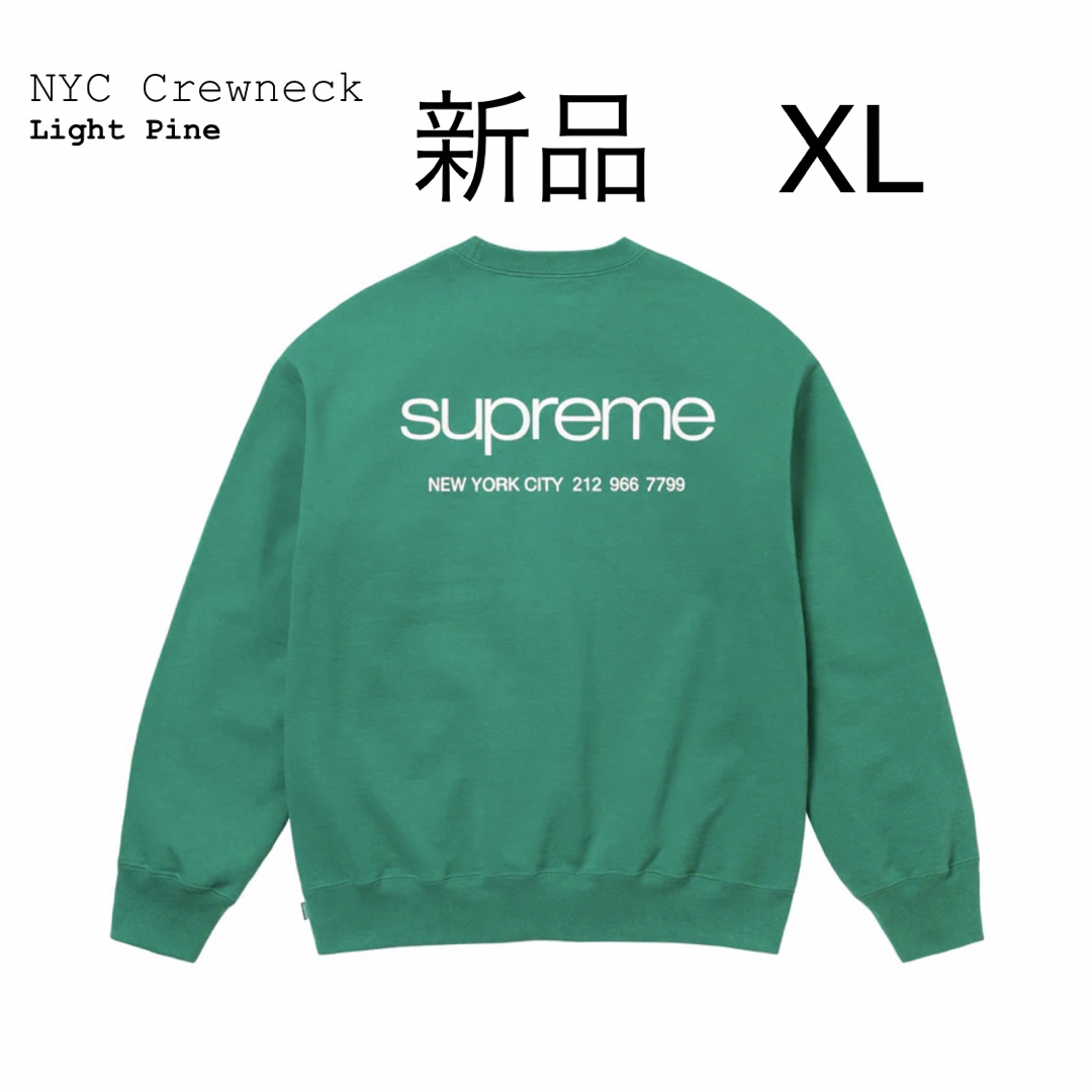 Supreme(シュプリーム)の【新品】Supreme NYC Crewneck XL メンズのトップス(スウェット)の商品写真