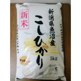 農家直送 岡山県産ひとめぼれ白米5kg×2袋(令和4年産)の通販｜ラクマ