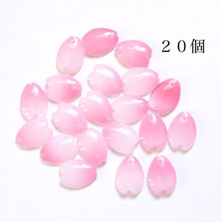 桜の花びらパーツ　ピンク　20個(各種パーツ)