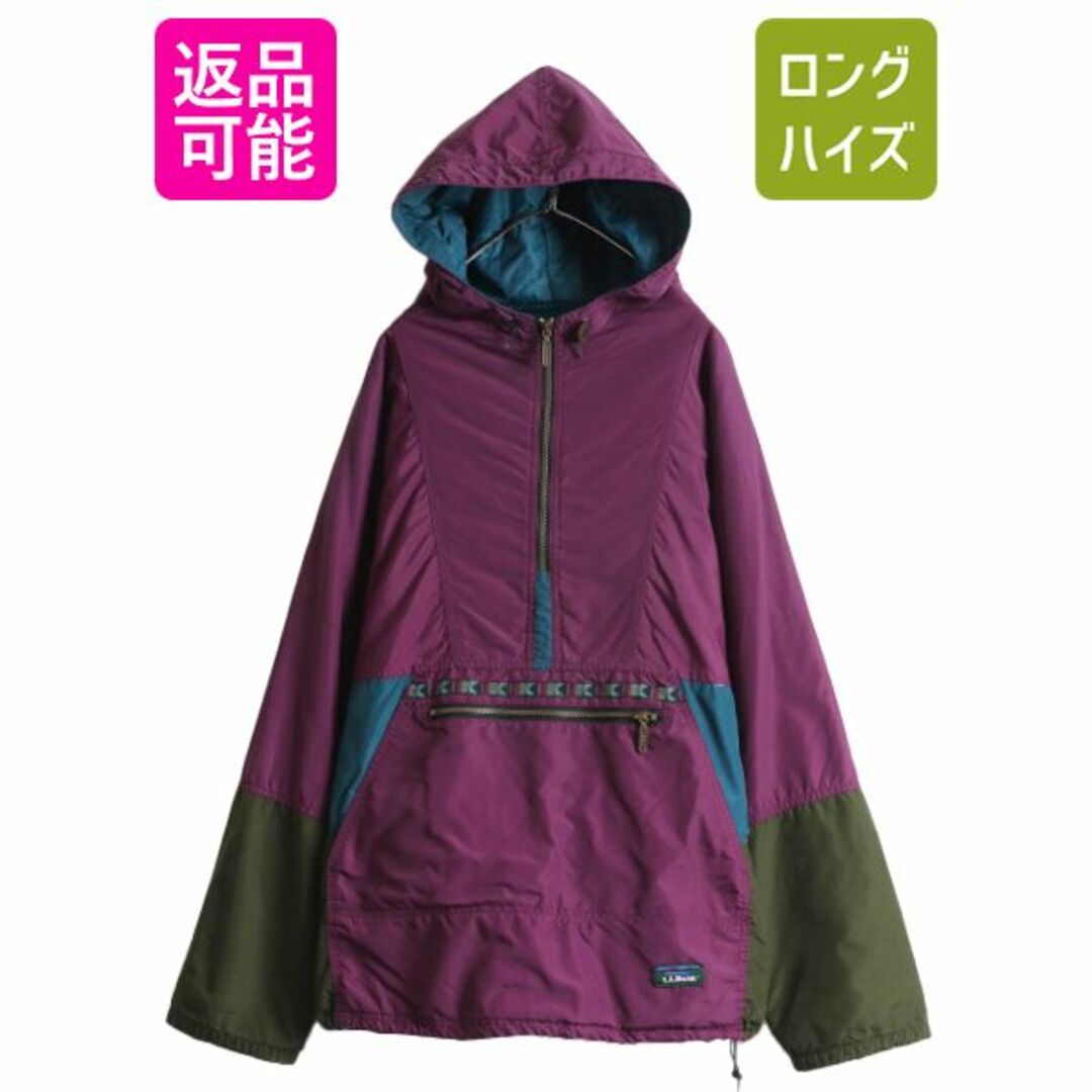 90s LLBEAN チロリアン 中綿 ナイロン アノラック ジャケット L-