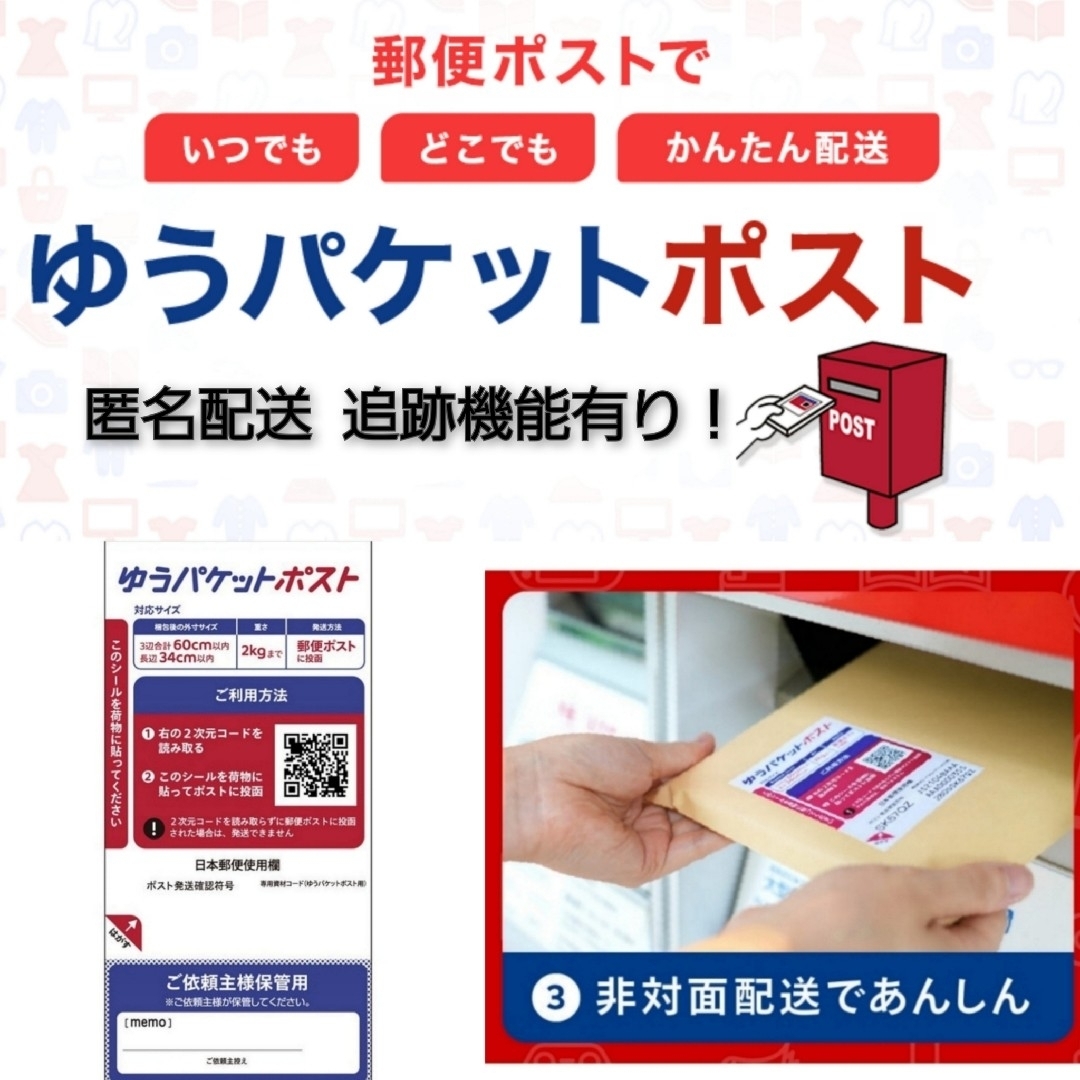 台詞付画像3次元 ① 匿名配送 んぽちゃむ セリフ付きマスコット2 2種類セットの通販 by にらたま's shop｜ラクマ