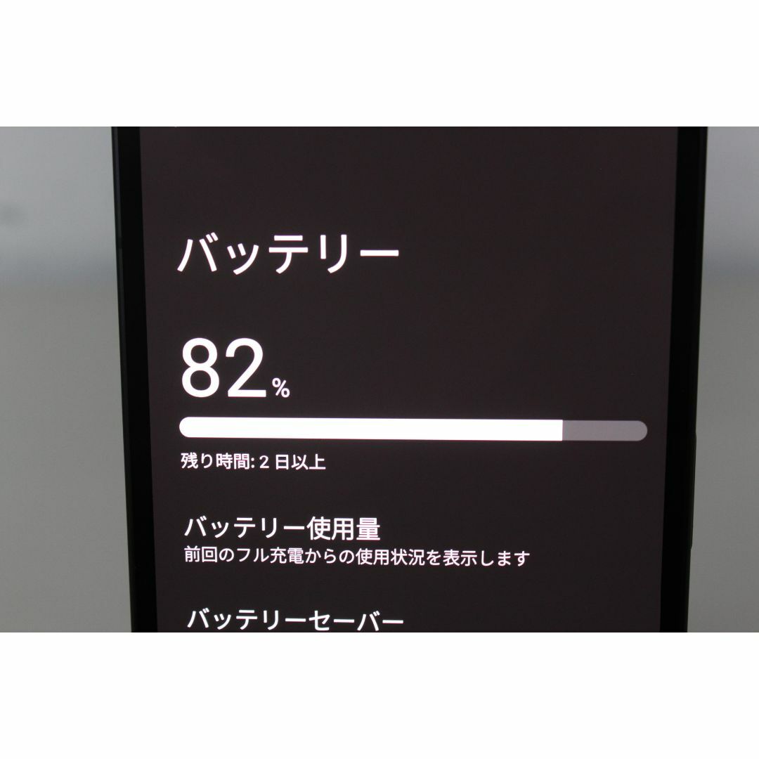 【SIMフリー】Nothing Phone(1)/128GB/A063 ⑥ 7