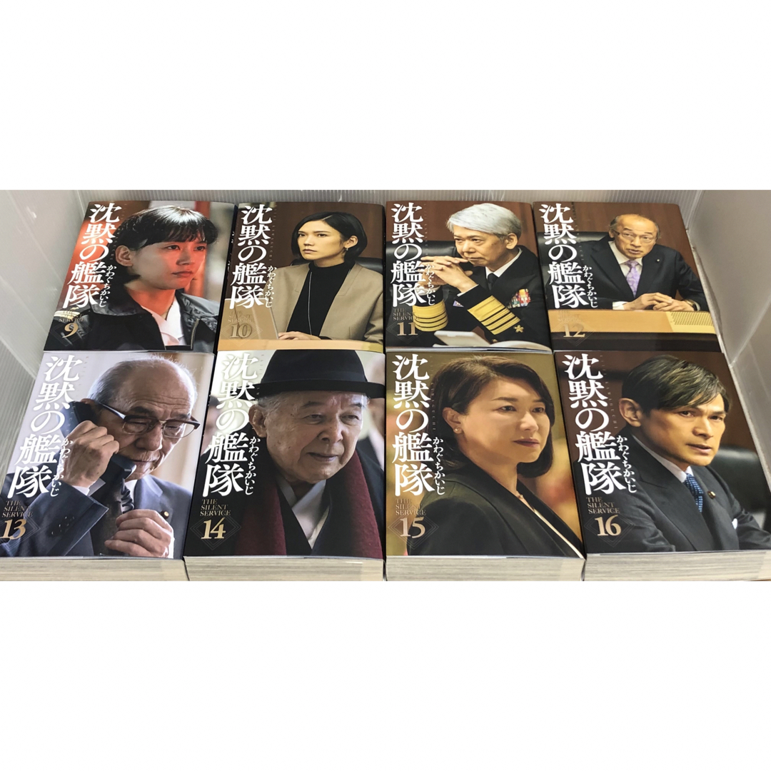 【U748y】《美品》映画版カバー 新装版沈黙の艦隊 全16巻完結全巻セット