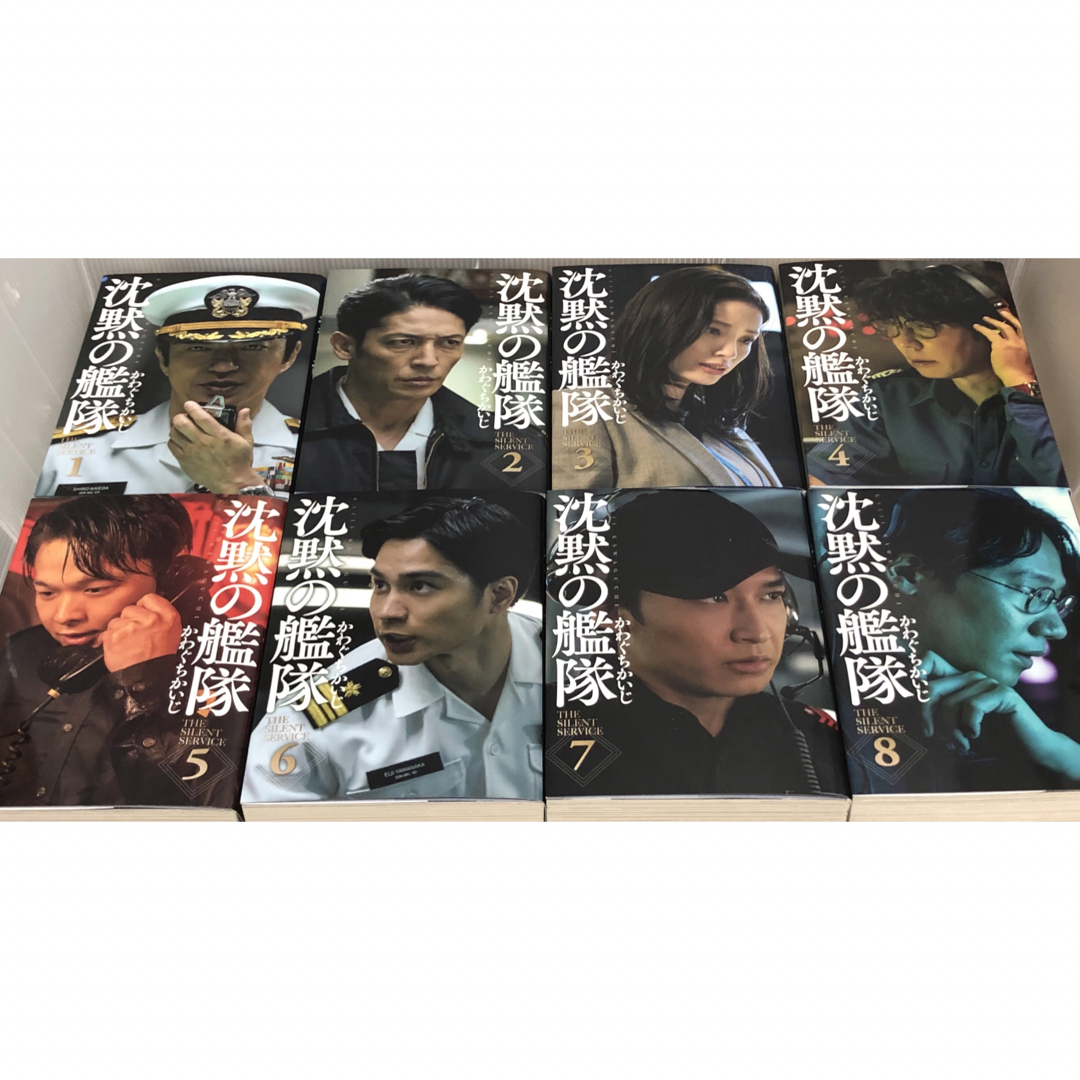 【U748y】《美品》映画版カバー 新装版沈黙の艦隊 全16巻完結全巻セット