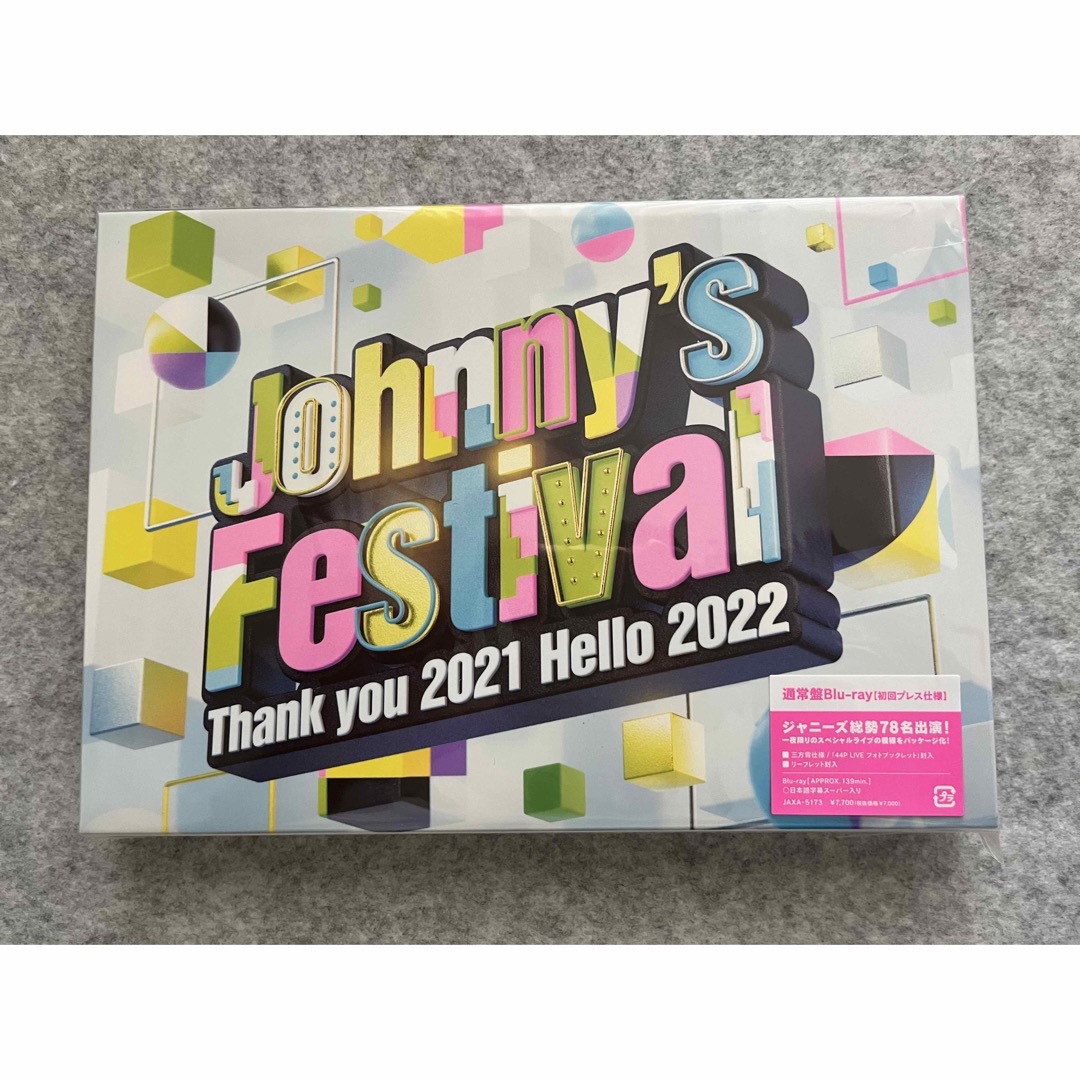 Blu-ray/新品 Johnny's Festival  ジャニフェス