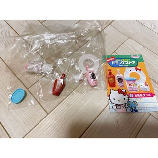 リーメント ぷちサンプル キティ ドラッグストア(その他)