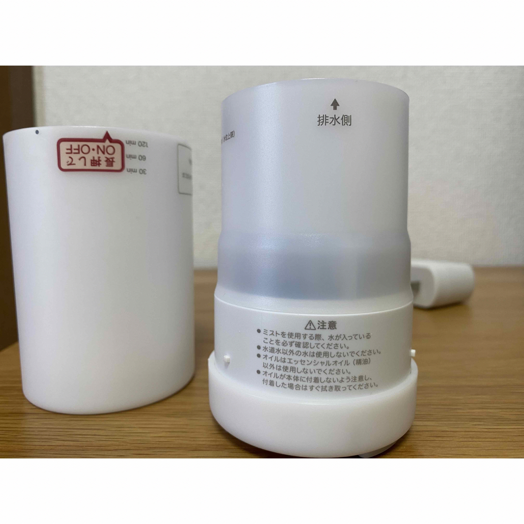 MUJI (無印良品)(ムジルシリョウヒン)の無印　アロマディフューザー コスメ/美容のリラクゼーション(アロマディフューザー)の商品写真