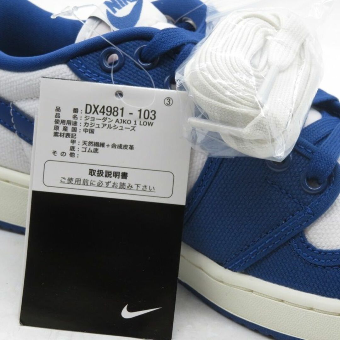 NIKE(ナイキ)のNIKE 2023 AIR JORDAN KO1 LOW DARK ROYAL BLUE メンズの靴/シューズ(スニーカー)の商品写真