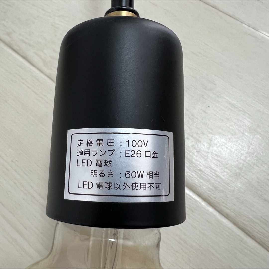 ニトリ - ニトリ ペンダントライト セイスBK 274P-6 LED電球 6個 ニトリ - ニトリ ペンダントライト セイスBK 274P-6 LED電球 6個