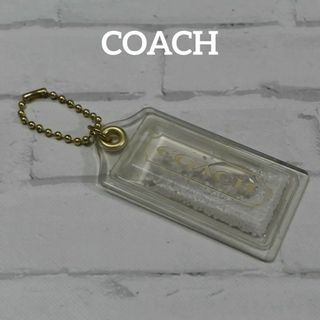 コーチ(COACH)の【匿名配送】COACH コーチ キーホルダー クリア タグ ロゴ(チャーム)