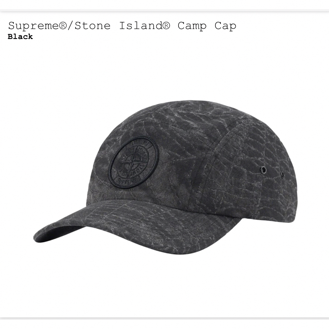 Supreme×Stone Island Camp Cap