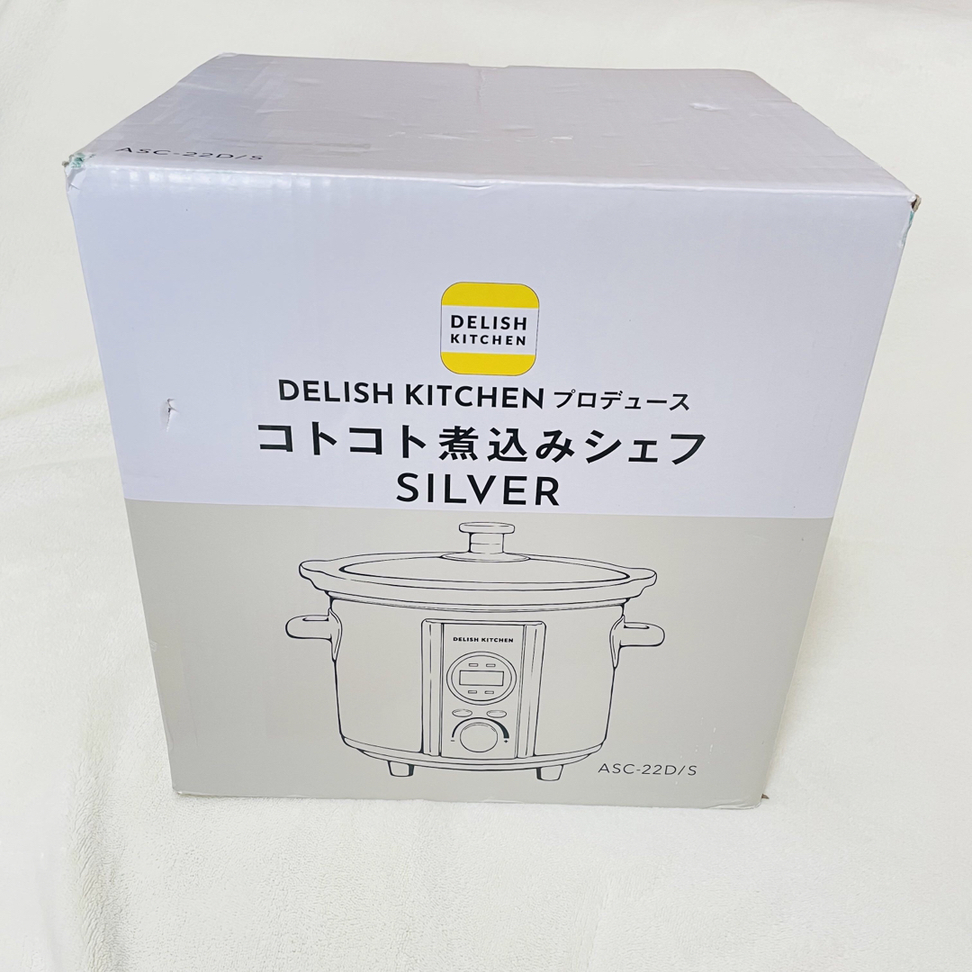 DELISH KITCHEN コトコト煮込みシェフ SILVER