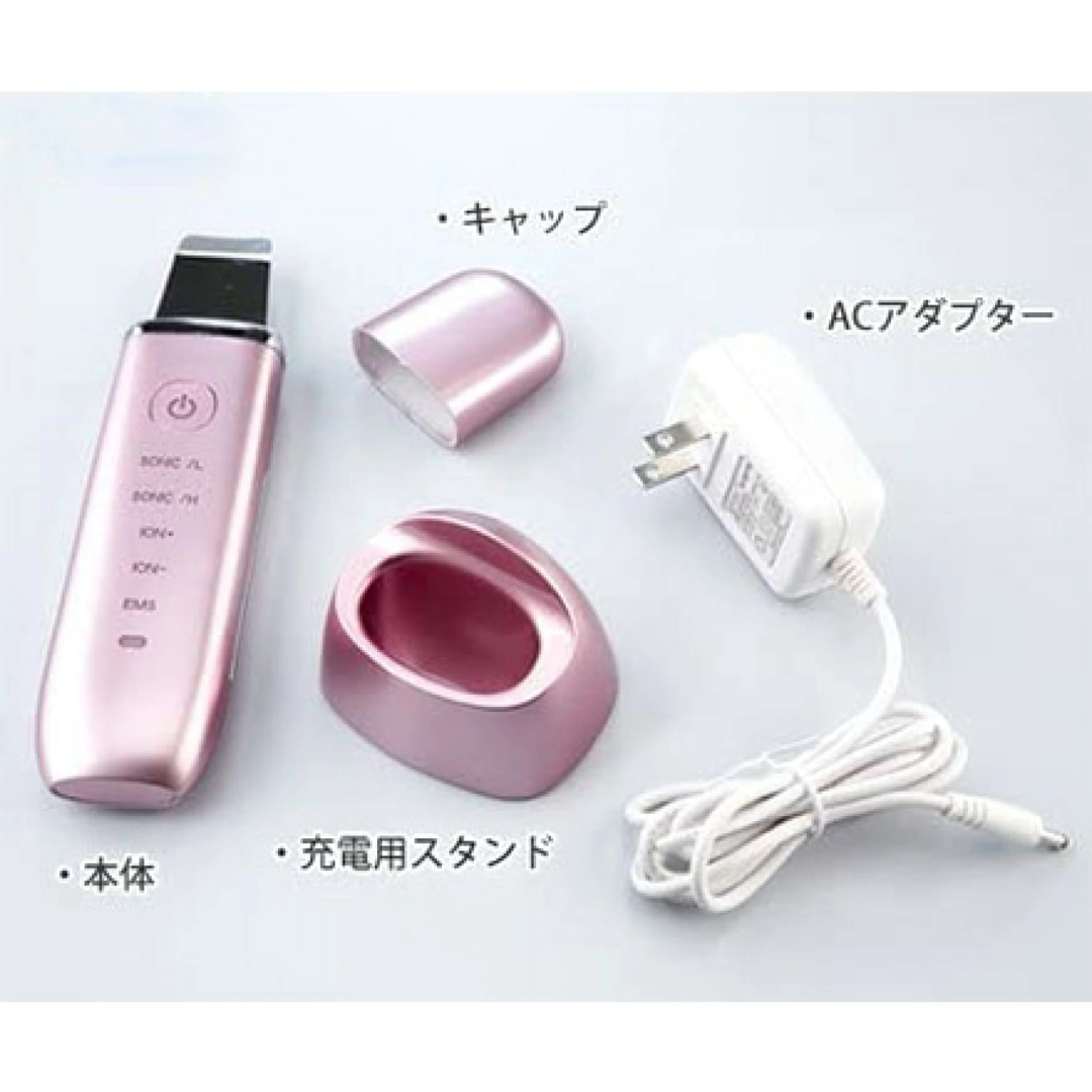 アクアエステソニック2 スマホ/家電/カメラの美容/健康(フェイスケア/美顔器)の商品写真