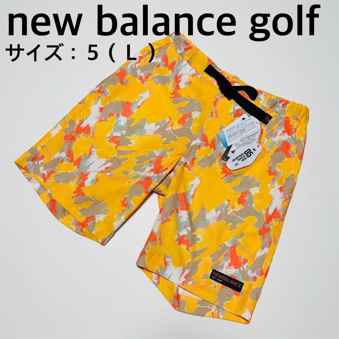 【新品 未使用】ニューバランスゴルフ　メンズパンツ　サイズ５　Lサイズ