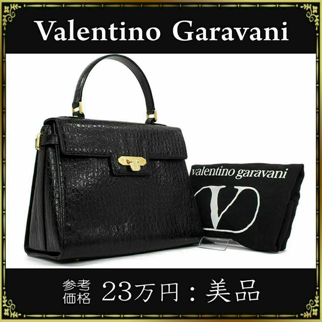 valentino garavani   全額返金保証・送料無料ヴァレンティノの