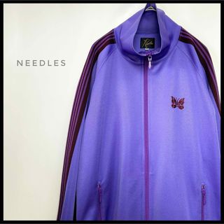 ニードルス セットアップ/ジャージ (メンズ)(パープル/紫色系)の通販