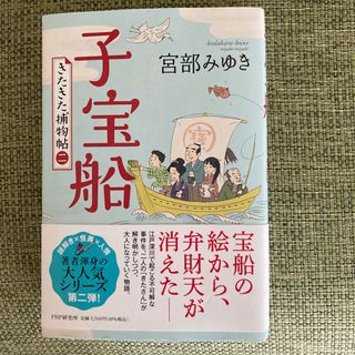 みぃあ様専用』マダムが教えてくれたことの通販 by Asakaho's shop|ラクマ